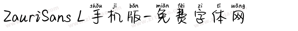 ZauriSans L手机版字体转换
